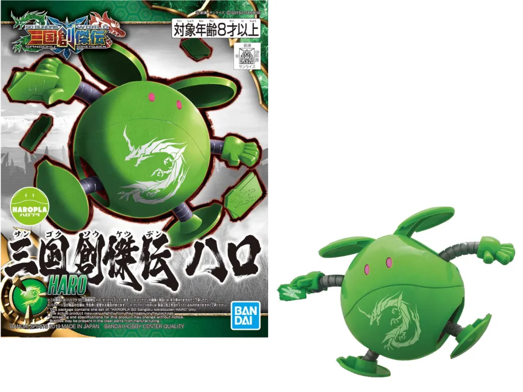 GUNDAM - Haropla SD Sangokusoketsuden Haro - Model Kit